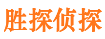 闵行寻人公司